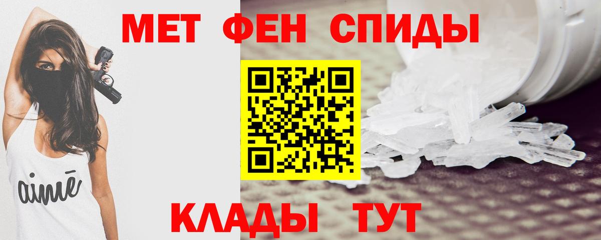 darknet наркотические препараты  Вход с VPN  Тосно  АМФЕТАМИН Premium  АМФЕТАМИН 