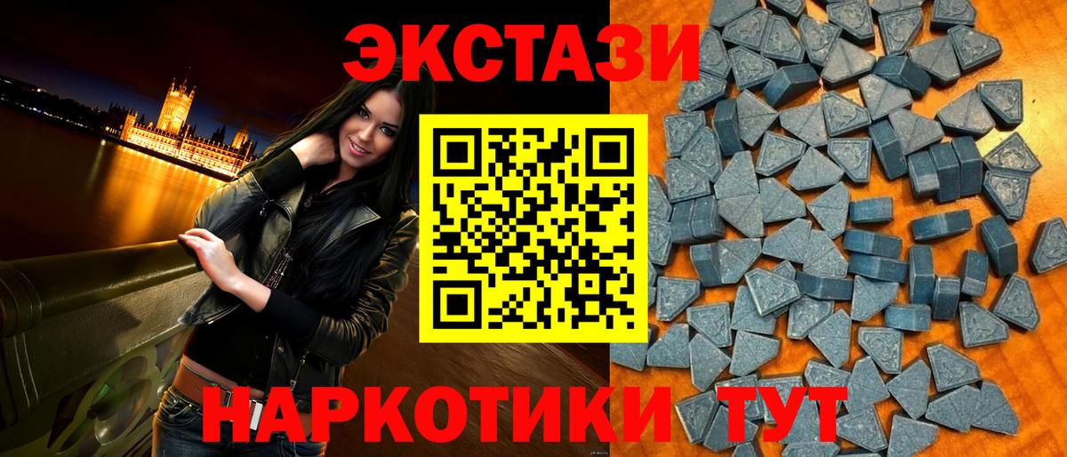 Экстази таблы  Экстази louis Vuitton  Тосно  Экстази  Вход с VPN 
