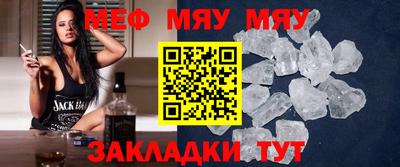 таблы Бугуруслан