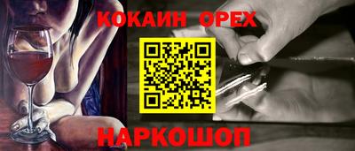 индика Бузулук