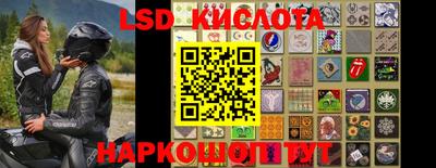 таблы Бугуруслан