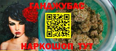 таблы Бугуруслан