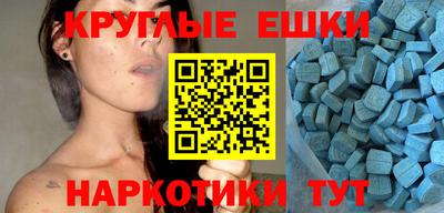 таблы Бугуруслан