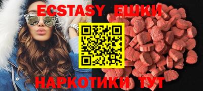 индика Бузулук