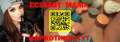 таблы Бугуруслан