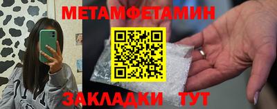таблы Бугуруслан