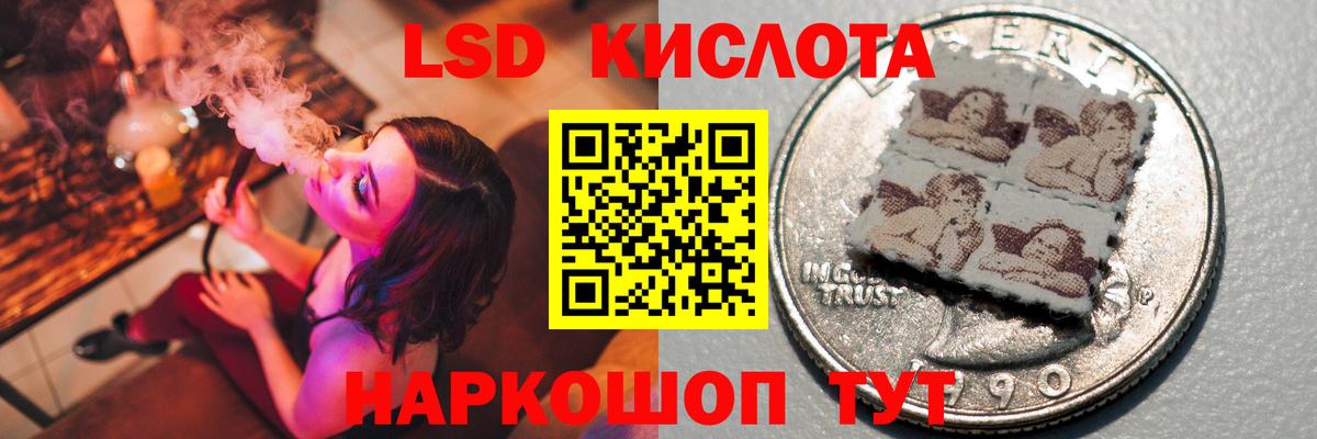 ЛСД экстази ecstasy  LSD-25 экстази ecstasy  Вход с VPN  LSD-25 экстази  Тосно 