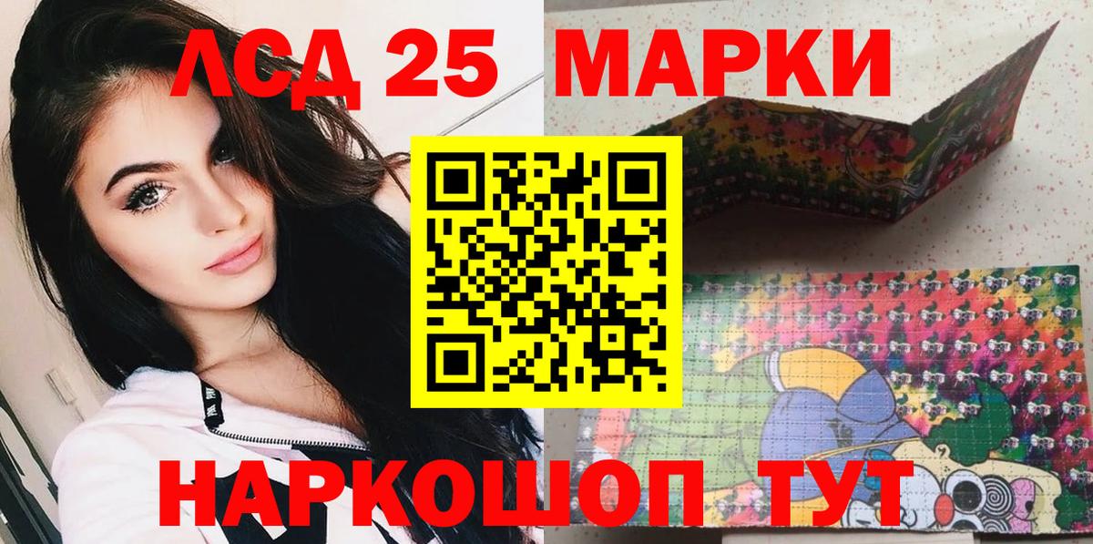 Марки N-bome 1,5мг Тосно