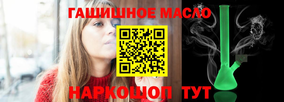 Дистиллят ТГК концентрат Тосно
